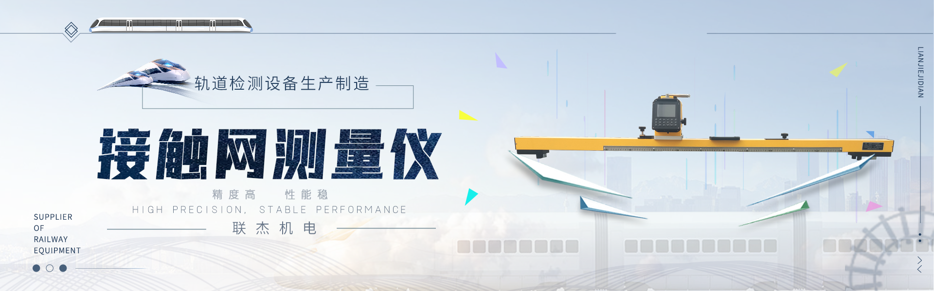 广告标题