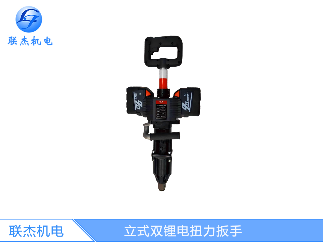 立式双锂电扭力扳手
