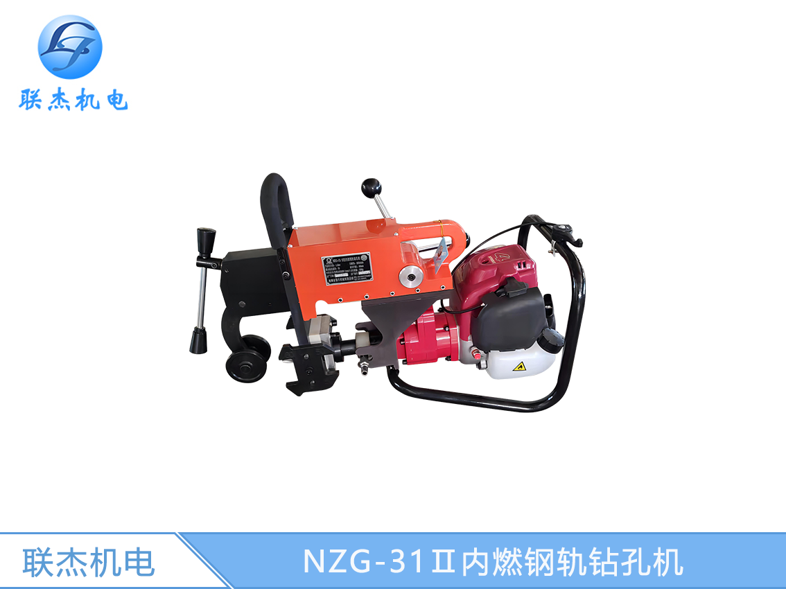 NZG-31-2型内燃钻孔机