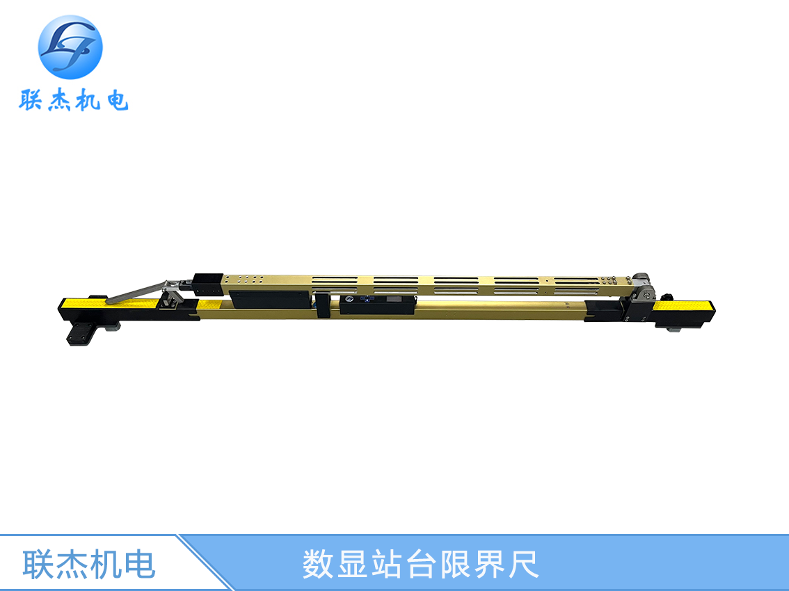 便携式数显站台限界尺